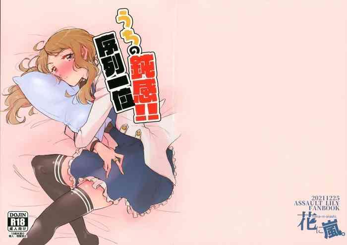 Amateur Blow Job Uchi no Donkan!! Joretsu Ichii - Assault lily Small Tits Porn