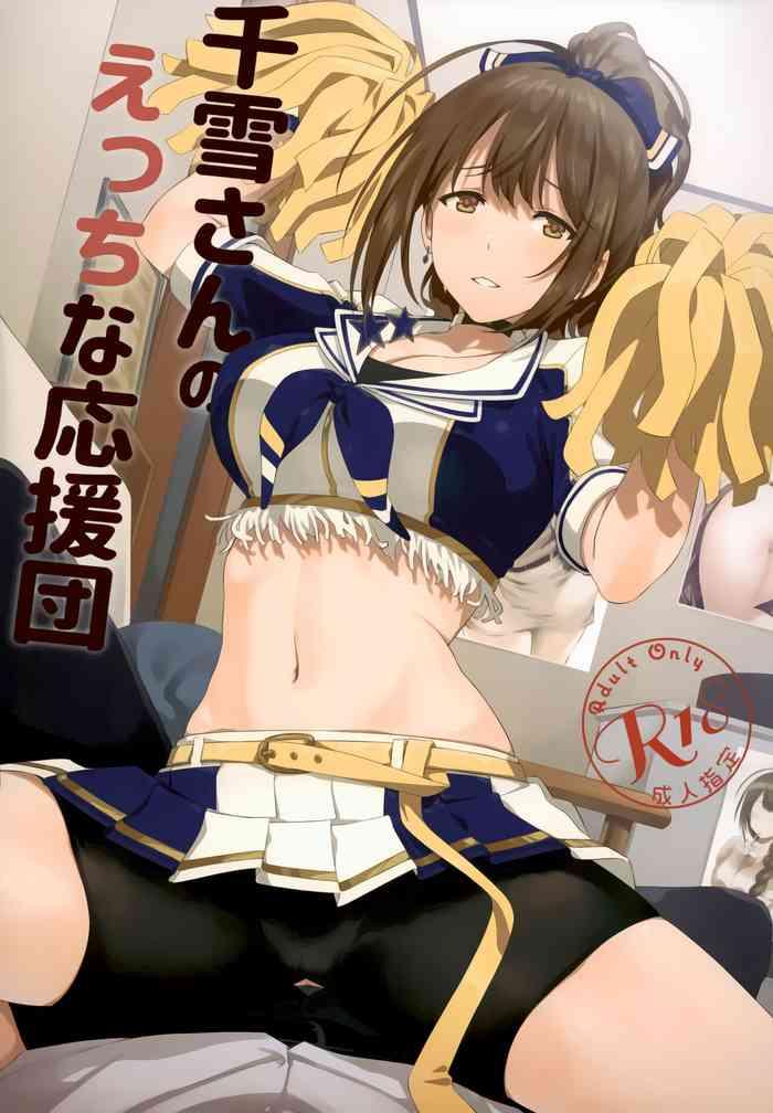 Tgirls Chiyuki-san No Ecchi Na Ouendan - The Idolmaster