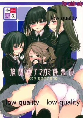 Amateur Sex Tapes 放課後アマガミ倶楽部 - Amagami Desperate