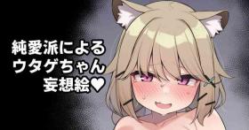 Hairy Pussy Junaiha ni Yoru Utage-chan Mousou E - Arknights Strange