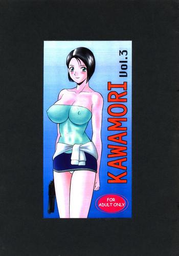 Free Hardcore Kawamori Vol. 3 - Resident evil Black