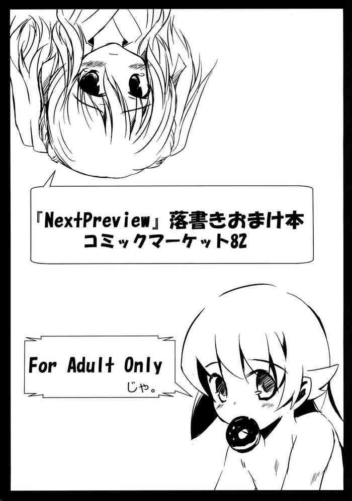 (C82) [NextPreview (Kasuki Masato)] Rakugaki Omake-bon (Various)