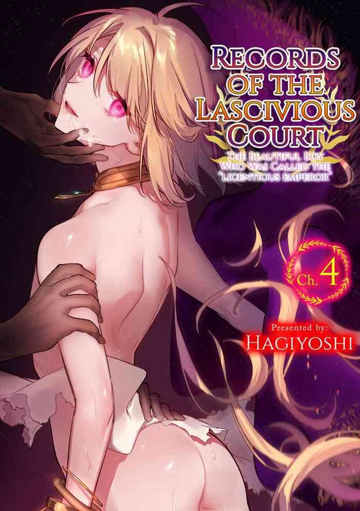 Intou KyuuteishiCh. 4 | Records of the Lascivious CourtCh. 4