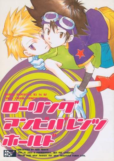 [Gekkou Touzoku (Nobi Nobita)] Rolling Ambivalent Hold (Digimon Adventure)