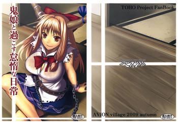 Hindi Oni Musume To Sugosu Taida Na Nichijou - Touhou Project Closeup