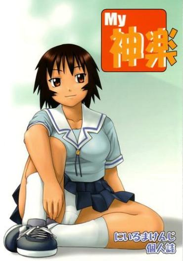 Finger My Kagura – Azumanga Daioh Cheat