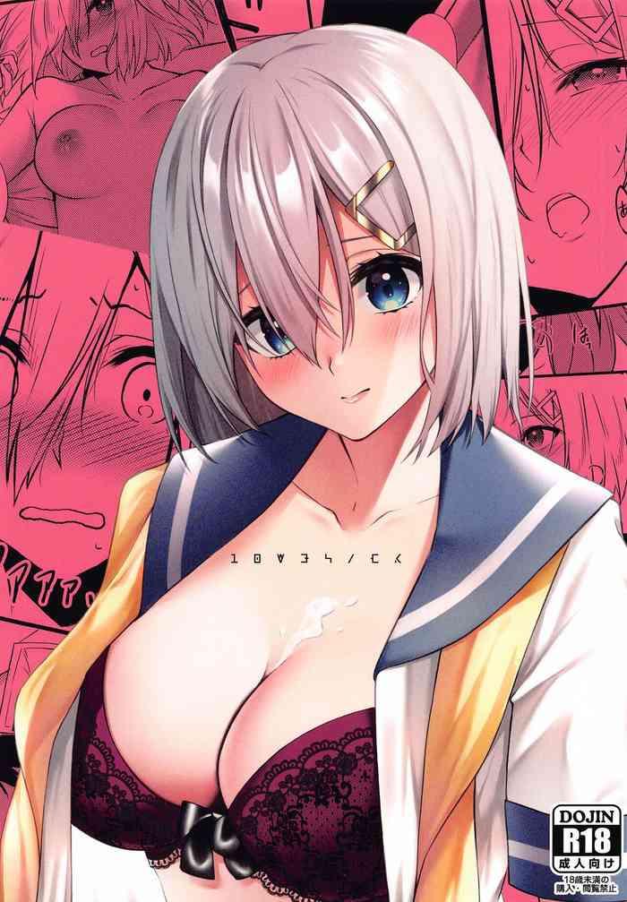Monster Cock LOVESICK - Kantai collection Wetpussy