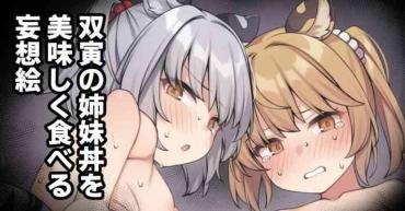 Bigtits Sou Tora No Shimai Donburi Wo Oishiku Taberu Dake No E – Granblue Fantasy Playing