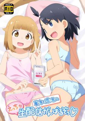 Cum Eating Natsumi to Hina no Ecchi na Namahaishin Ganbaru zo! | Natsumi and Hina will do their best at their lewd live streaming! - Houkago teibou nisshi Perfect Ass