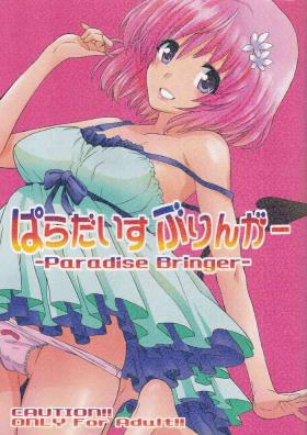 Muscles Paradise Bringer - To love-ru Classy