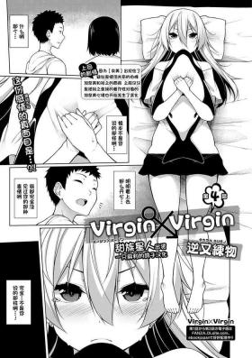 Virginity Virgin x Virgin Ch. 4 Girls Fucking