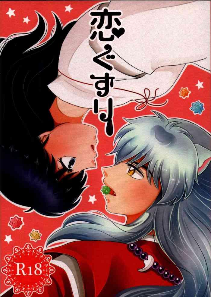 Strip Koi Gusuri - Love drug - Inuyasha Futa