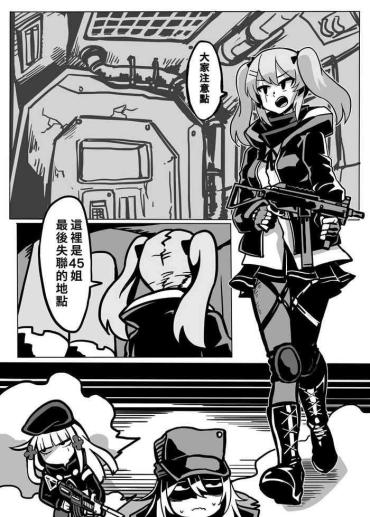 Lesbo 格理芬的異形戰場 – Girls Frontline Groupfuck