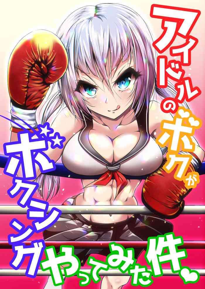 Sex Massage Idol No Boku Ga Boxing Yatte Mita Ken  De Quatro