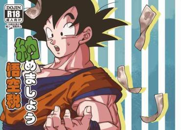 [Rikuto] Osamemashou Goku Zei (Dragon Ball)