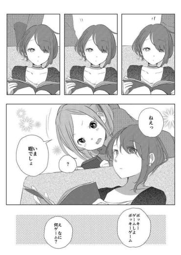 Nylon Pocky O Kurau Yuri Manga  Jocks