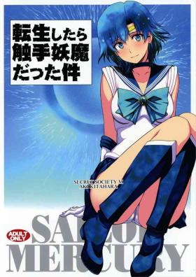 All Natural Tensei Shitara Shokushu Youma datta Ken - Sailor moon | bishoujo senshi sailor moon Scene