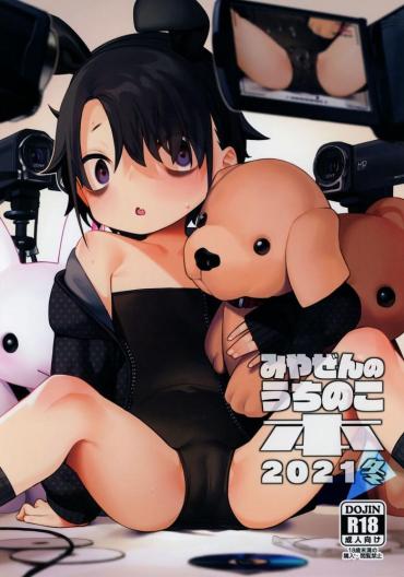 Culo Miyazen No Uchinoko Bon 2021 Fuyu – Original