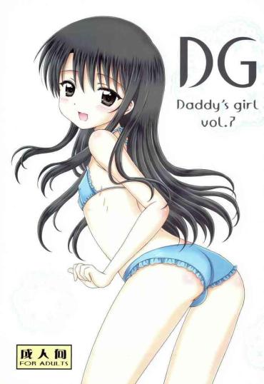 (C80) [NIKOPONDO (Aoyama Reo)] DG – Daddy’s Girl Vol. 7 [English] [SquigglesJP]