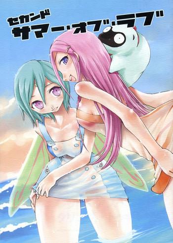 Gaystraight Second Summer Of Love - Eureka 7 Small