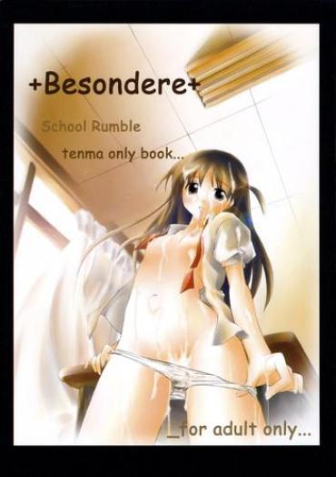 (SC27) [Titokara 2nd Branch (Manami Tatsuya)] +Besondere+ (School Rumble)