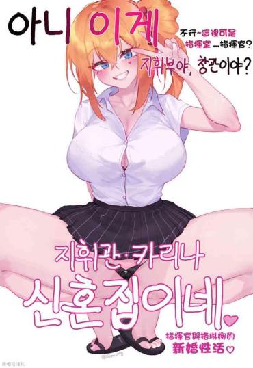 Penis Kalina Manga – Girls Frontline Bukkake