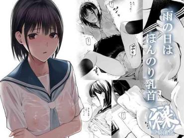 Nice Ass Ame No Hi Wa, Honnori Chikubi – Original