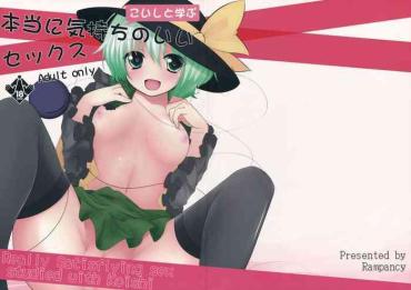 Step Mom Koishi To Manabu Hontou Ni Kimochi No Ii Sex – Touhou Project Monstercock