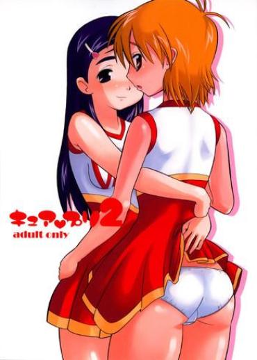 (C66) [AMP (Norakuro Nero)] Cure Puri 2 (Futari Wa Precure)