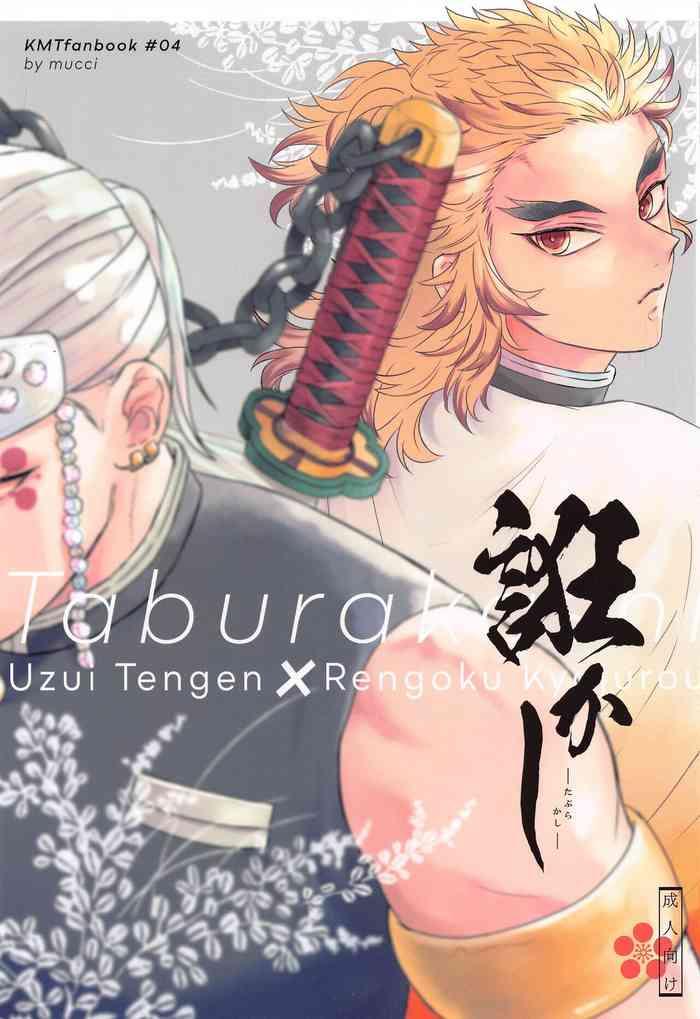 Naughty taburakashi - Kimetsu no yaiba | demon slayer Ride