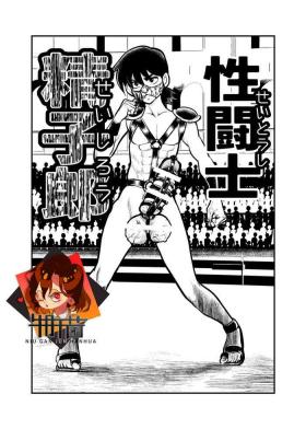 Dick Sucking Seitoushi Seishirou - Original Huge Ass