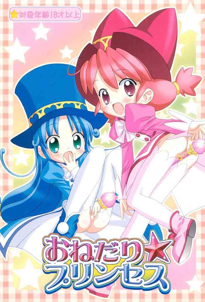 Chibola Onedari Princess - Fushigiboshi no futagohime | twin princesses of the wonder planet Best Blowjobs Ever