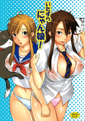 Ftv Girls Itazura Nyanko! | The Teasing Cat Girl! - Nyan koi Toes