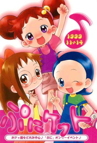 Gay Uncut Puniket – Fun Fun Pharmacy Ecoko Ojamajo Doremi | Magical Doremi