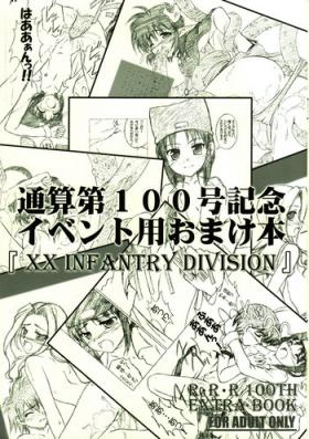 Bulge (C72) [RED RIBBON REVENGER (Makoushi)] Tsuusan Dai-100-gou Kinen Event You Omakebon [XX Infantry Division] Curvy