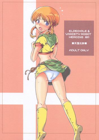 Tit ELPEO-PLE & VARIETY ROBOT HEROINS 8P - Neon genesis evangelion Gundam Gaogaigar Gundam zz Patlabor Beach