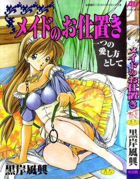 Amateur Sex Maid no Oshioki Real Sex