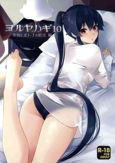 Sex Tape Yoru Yahagi 10 – Kantai Collection Futa