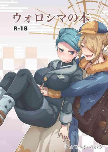 Shoes Uoroshima No Hon – Pokemon | Pocket Monsters