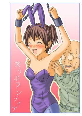 Gayemo Kusuguri Manga 2 Sexy Sluts