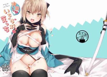 First Time Okita-san To Icha Love Ecchi – Fate Grand Order