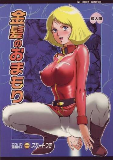 Tgirls Kinpatsu No Omamori – Mobile Suit Gundam