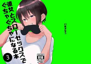 Gaypawn Kanojo To Slow Sex De Guchagucha Ni Naru Hon 3 – Original Price