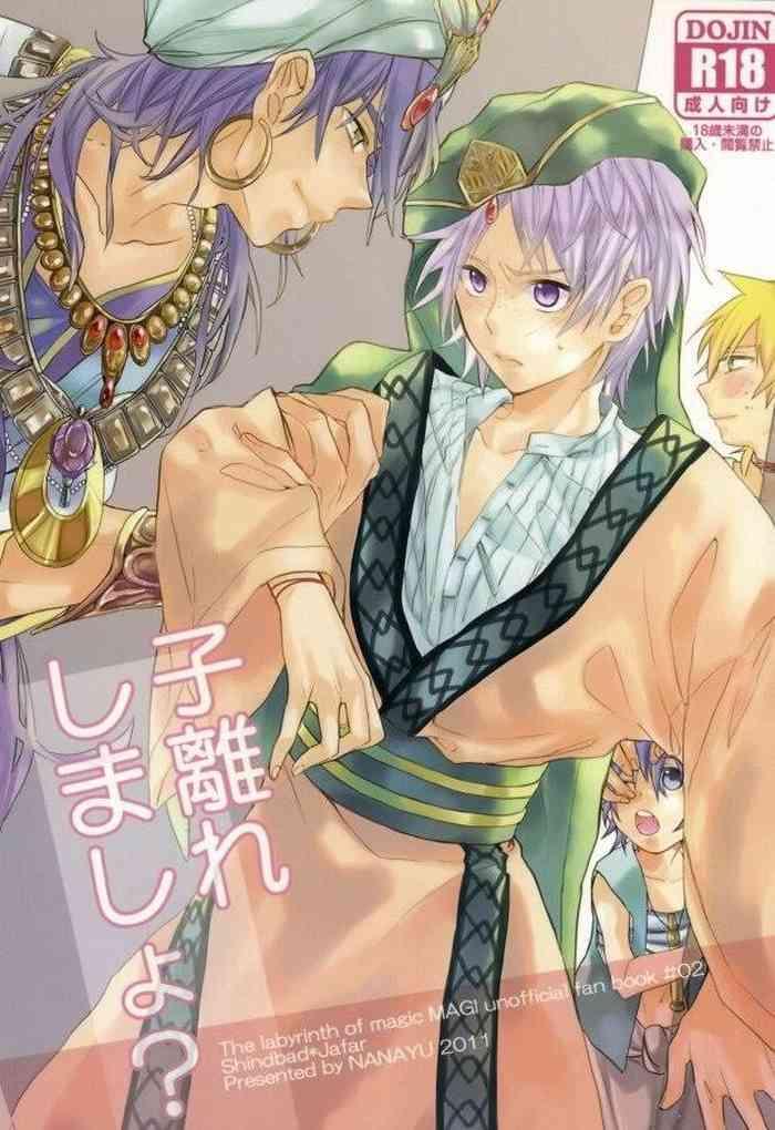 (Senya Ichiya) [Nanayu (Junichirou)] Kobanare Shimasho? (Magi: The Labyrinth Of Magic)