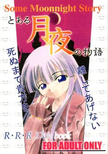Exgirlfriend Toaru Tsukiyo No Monogatari – Tsukuyomi Moon Phase
