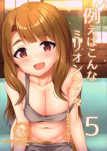 Deutsche Tatoeba Konna Million Theater 5 – The Idolmaster Porn Blow Jobs