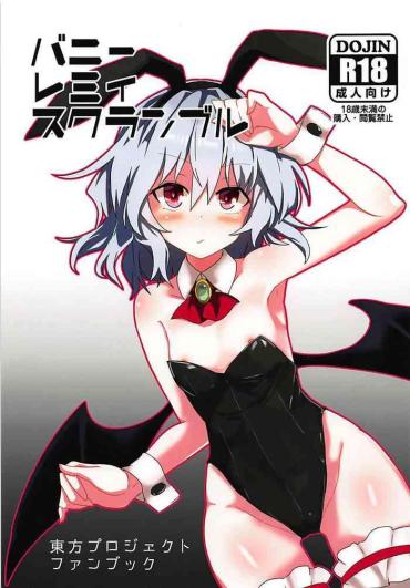 Masseur Bunny Remi Scramble – Touhou Project Curves