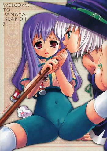 Big Penis Welcome To Pangya Island!! 3 - Pangya