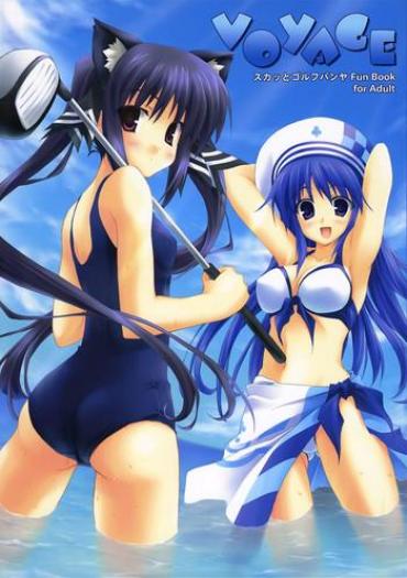 Wet Pussy Minatekishugi] Voyage – Pangya