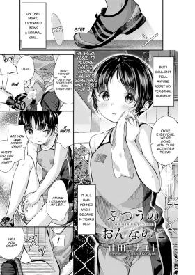 Sexy Whores Futsuu no Onnanoko | Ordinary Girl Bush
